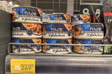 Консервированный Узбекский плов